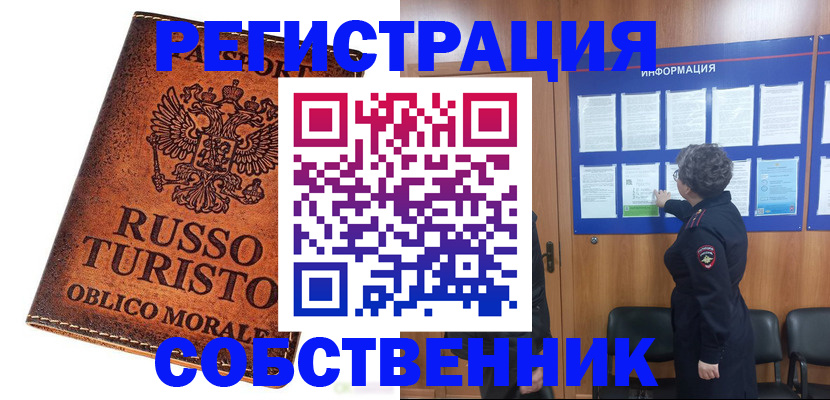 регистрация в Невьянске