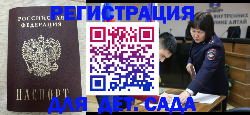 временная регистрация гарантия в Невьянске