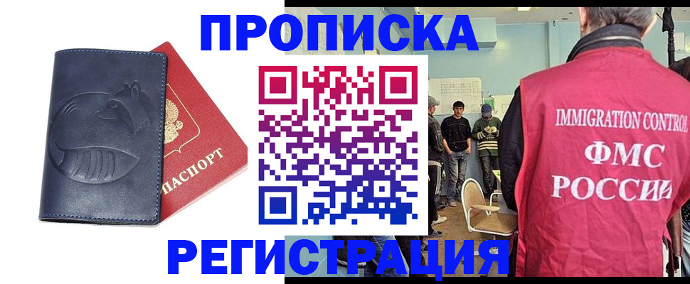 регистрация в Невьянске