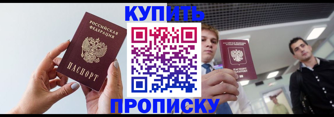 временная регистрация для всех в Невьянске