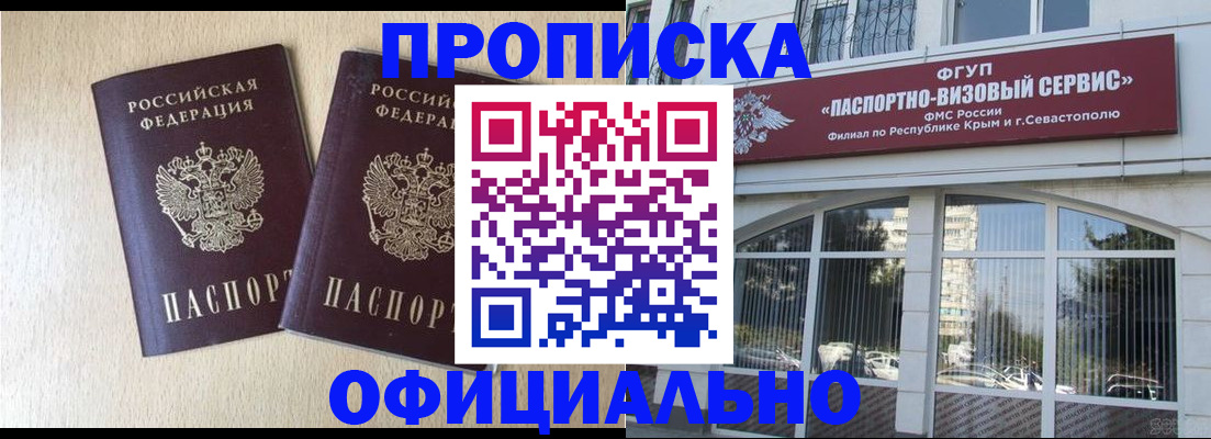 регистрация для дет. сада в Невьянске