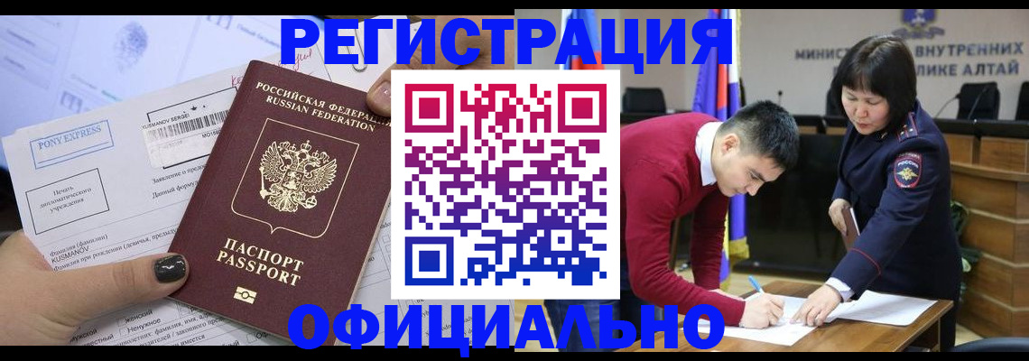 временная регистрация купить в Невьянске